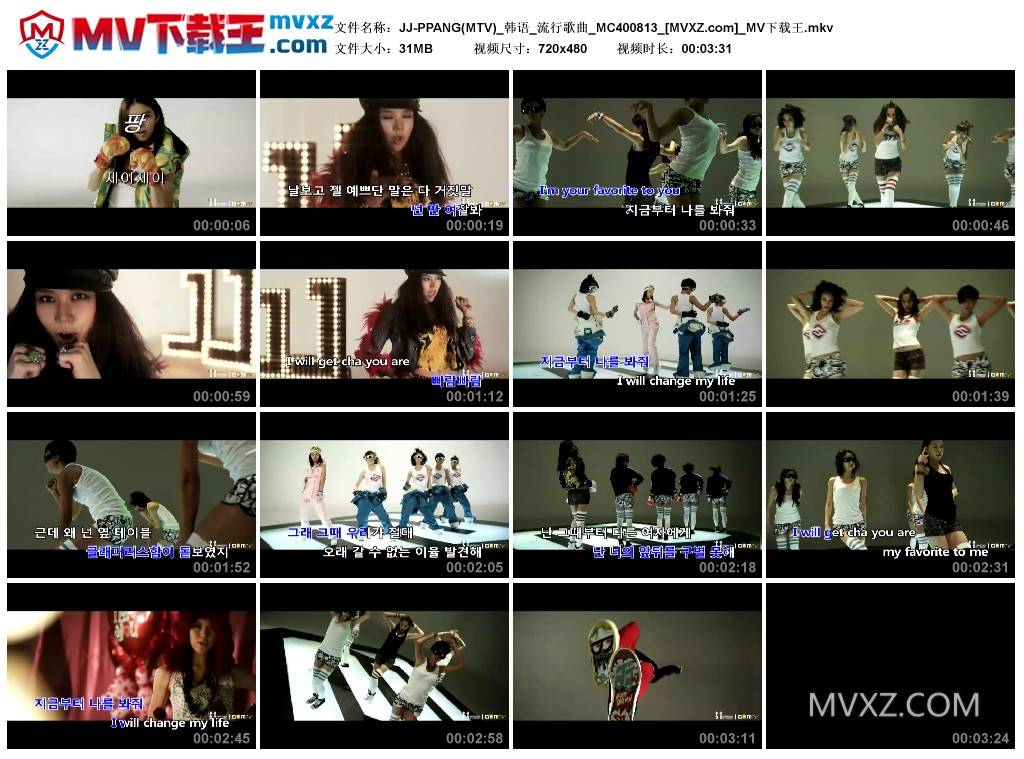 JJ-PPANG(MTV)_韩语_流行歌曲_MC400813